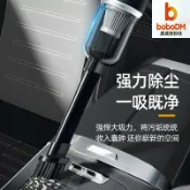 波波折扣社 【無線吸吹一體】車載吸塵器 無線吸塵器 手持吸塵器 車用吸塵器 家用吸塵器 吹塵器 大吸力 便攜迷你 家車兩用 車內清潔神器