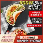樂拼購🔥家用烙餅機 煎餅機 薄餅機 小型迷你煎烙器 鬆餅早餐機 千層皮烙餅鍋 多功能 春捲皮機