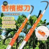 錦盛實木家居 免運 公司貨 可開發票 【鋁合金檳榔刀】加粗防電割檳榔刀 米檳榔杆 米節 米檳榔刀 檳榔刀 加長伸縮杆 檳榔采摘神器工廠直銷 售後保障 全館折扣 店長新品推薦 6j91911