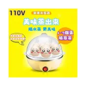(店+)📣YEES!野絲現貨🚀多功能早餐机 自動斷電 蒸蛋器 蒸蛋机 防乾燒 包子机 蒸包子机 一鍵開關 煮蛋器 煮蛋机