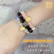 🇹🇭泰國親請🇹🇭【五眼四耳手環】招正偏財。助事業生意。擋災避險【阿贊蘇賓】