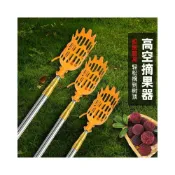 (店+)臺灣熱銷 摘楊梅神器伸縮杆摘果器水果枇杷李子柿子杏 桃摘果高空採摘工具