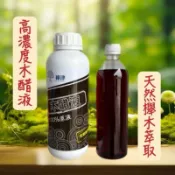 木醋液 1公升/4公升 促進光合作用 調節土壤酸鹼值 蚊蟲驅離 殺菌消毒 寵物除臭