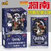 🔥新品下殺🔥【卡遊】名偵探柯南卡片特典包第1彈 永夜序曲雪人小卡正版收藏卡牌