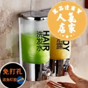 萬品達商貿 給皂機 免打孔壁掛式洗髮水沐浴露盒洗手液瓶浴室家用手動按壓皂液器