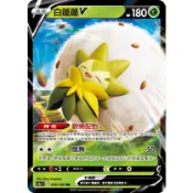 【5樓卡鋪】寶可夢卡牌 PTCG 白蓬蓬V RR  016/190 中文版 閃卡