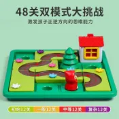 [台灣&出貨】爆款小紅帽與大灰狼升級款網紅益智桌遊親子通關思維兒童玩具禮物