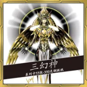 【現🧡貨】【潮玩店】遊戲王卡牌三幻神卡組簡中預組DIY光之創造神天空龍巨神兵翼神龍