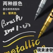 台灣發貨🔥高光金屬筆 金屬防水漆筆 速乾粗亮金色筆 金銀色油漆筆 簽字筆 記號筆 DIY簽名筆不掉色防水請柬不掉色