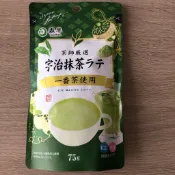 日本森半 Morihan 宇治抹茶拿鐵（含糖）｜一番茶使用｜即溶抹茶歐蕾｜冷熱兩用｜75g 原裝進口  日本