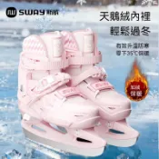✅【兒童初學者專用】可調碼數兒童冰刀鞋｜加厚保暖內膽+全包裹防撞硬殼｜初學者安全冰上溜冰鞋