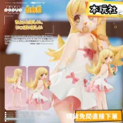 本玩社 現貨 POP UP PARADE 忍野忍 物語系列 全新 正版 GSC PVC 公仔