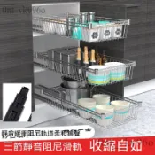 廚房拉籃 櫥櫃改造碗碟架diy置物架 滑軌收納層架 自製衣櫃抽屜網籃 分層架 櫥櫃拉籃 層架 廚下抽拉櫃 下水槽置物架