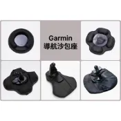 📢僅供加購，需購買導航主機📢 GARMIN 原廠 副廠 導航沙包座 沙包底座 固定座 導航架 防滑 沙包底座 [配件區]