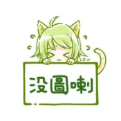 【買動漫】[Mu’s C106 同人誌代購] [ (PASTA'S ESTAB.)] more than this (原創)