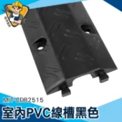 《精準儀錶》配線壓條 配線槽 電線理線器 整線 水管護線  壓線槽 整線管 MIT-CDB2515 保護電線