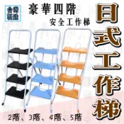 4階 工作梯 台灣製造 外銷日本 豪華梯 日式家用工作梯 人字梯 3階家用梯 工具梯 日式鐵梯 專業鋁梯工廠 5階摺疊梯