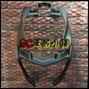 【SC 車殼小舖】山葉，新勁戰四代，四代勁戰，四代戰，4代勁戰，消光黑，消光黑色，面板，擋風板，H殼，現貨，副廠全新