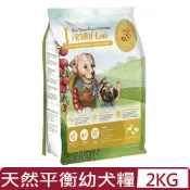REAL POWER 瑞威寵糧 -天然平衡幼犬糧 1號草原羊肉 4.4lbs｜2kg (FP1120)(幼犬飼料/狗乾糧/狗飼料)