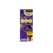(店+)【DHC】DHC Q10快速染髮筆 深棕色 4.5g