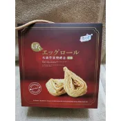 雪之戀-水滴型蛋捲禮盒(原味)／(芝麻）口味【破盤優惠價】送禮自用都適合