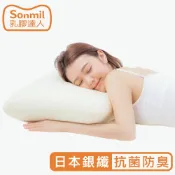 sonmil乳膠床墊 Sonmil森好眠 100%天然乳膠枕頭 A38_銀纖維抗菌除臭機能