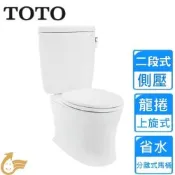 TOTO二段側壓分離式馬桶含馬桶蓋 CW330GUM+TC301〈不含安裝〉
