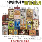 清明節18件套冥府傢俱家電全套老人百日忌日五七節氣燒的紙紮家電 紙紮 往生殯葬用品 紙紮祭祀用品 祭祖金紙 SKY