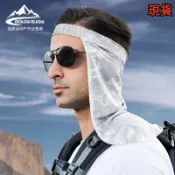 【夏季防曬帽簾】冰絲防曬面罩 戶外釣魚騎行遮陽透氣護頸 脖子防曬 防曬帽 防曬面罩 冰絲 防曬帽子遮臉 男 遮陽帽 騎行