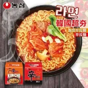 【生活市集】【農心】袋裝拉麵&杯麵任選 (辛辣白菜/辛拉麵)