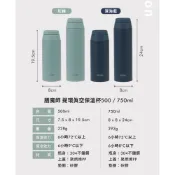 (店+)【THERMOS 膳魔師】不鏽鋼真空保溫杯500ml 750ml(JOO-750/JOO-500)