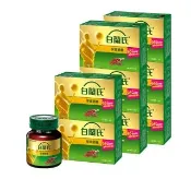 【白蘭氏】學進雞精68ml*6入*8盒 共48入(考生家長見證  讀書、備考專注力up)