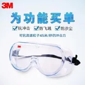 【可開發票】3M護目鏡1621AF電動車騎行防蚊蟲眼鏡防風沙防柳絮近視鏡防護罩