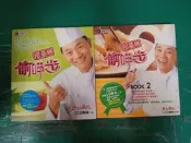 2本合售 均附光碟 食譜 阿基師偷呷步+阿基師偷呷步 BOOK2 鄭衍基 三立電視 台視文化 無劃記J83
