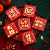 馬年紅包 馬上有錢 新年 紅包 個性創意方形燙金髮財暴富紅包2026年新款春節壓嵗新年利是封