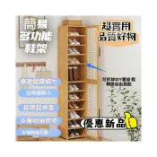 (店+)臺灣最低價免運鞋架 鞋櫃 小鞋櫃 小鞋櫃有門 小鞋架 實木鞋架 窄 鞋架鞋櫃 經濟 鞋櫃鞋架 鞋架