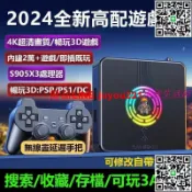 優品優選 【現貨】遊戲機 電玩 電動遊戲機 內建28888遊戲 4K超清畫質 月光寶盒 穿越魔盒 潘多拉魔盒 暢玩3D大型遊戲盒