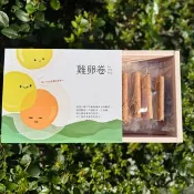 雞卵卷 | 蛋捲禮盒 中秋節禮盒預購 企業贈禮