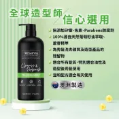 TRESemmé 翠絲蜜 無矽靈深層清潔洗髮精 好市多 Costco Tresemme