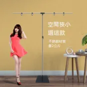 不銹鋼T型架子 拍照拍攝攝影背景布支架 背景架 綠幕伸縮桿 綠幕主播直播網紅短視頻擺件擺拍拍攝道具