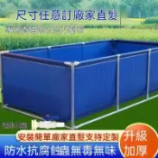 【臺灣出貨】帆布魚池 特厚支架 帆布 養殖池 游泳池 一整套帆布魚池 戶外防水布 大型養殖帆布