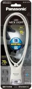 左東精品代購 日本代購 國際牌 Panasonic LED 白色 頸式 掛燈 BF-AF12P-H 防水 警示燈 照明燈 電池式 夜跑 露營