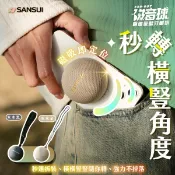 【SANSUI山水】磁音球 極磁吸藍牙喇叭 藍芽喇叭 可磁吸 可雙機串聯 75g輕巧 好攜帶 8H續航 SSB-DOT