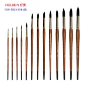 日本 HOLBEIN 好賓 700R 黑貂水彩筆 (圓) 特價