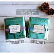 Fortnum & Mason ❤250g 鐵罐系列❤ 能選的都是現貨，若沒有了可以用“聊聊“詢問價格與預購喔❤️