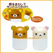 asdfkitty可愛家精品店 asdfkitty可愛家☆懶懶熊/拉拉熊攜帶式香鬆罐-可放肉鬆-辣椒粉-拌飯粉-日本正版