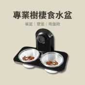 專業兩用食水盆【24出貨】食盆 水盆 可拆洗 樹棲 爬蟲 碗 餵食 守宮 蜥蜴 變色龍 吸盤 巨人 蓋勾亞 睫角 大守宮