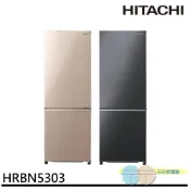 (輸碼93折 HESEPML93SP)HITACHI 日立 275L 一級節能 二門變頻冰箱 HRBN5303MF
