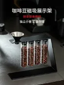 天際生活 【單向排氣閥】咖啡罐 密封罐 分裝瓶 展示架 聞香瓶 試管罐 透明玻璃罐 磁吸蓋 咖啡豆專用 防潮保鮮 居家咖啡收納