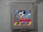 日版GAMEBOY卡帶-桃太郎電鐵